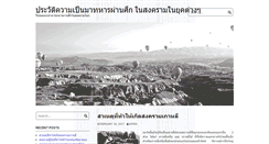 Desktop Screenshot of angryskipper.org